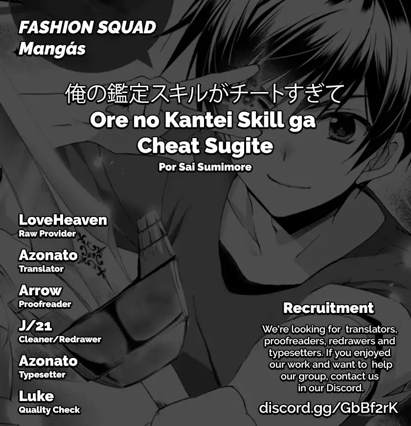 Ore no Kantei Skill ga Cheat Sugite Chapter 1 1